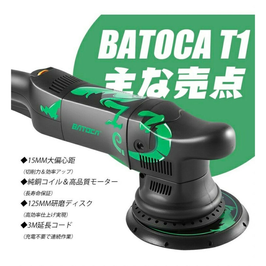 電動 ポリッシャー ダブルアクション 125mm 車 洗車 艶出し 傷消し