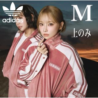 adidas Originals - 新品M】アディダス アディブレイク ベロア
