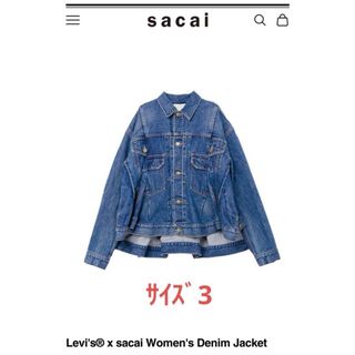sacai - 専用 Sacai サカイ デニムジャケット Gジャン デニム コンボ