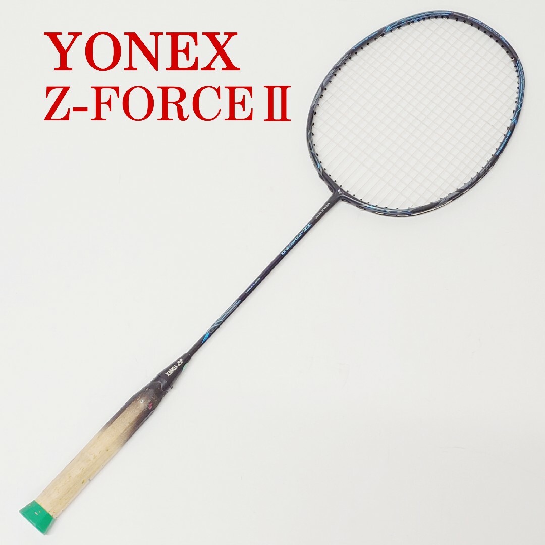 YONEX VOLTRIC Z-FORCEⅡ ボルトリック Z-フォース VOLTRIC ボルト