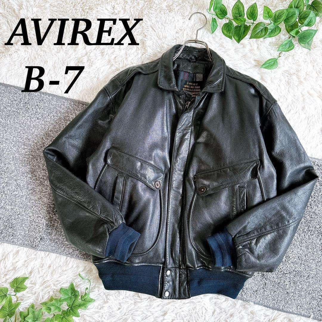 AVIREX - 希少 アビレックス B-7 フライトジャケット レザージャケット