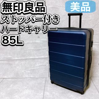 MUJI (無印良品)（トラベルバッグ/スーツケース）のフリマアイテム一覧