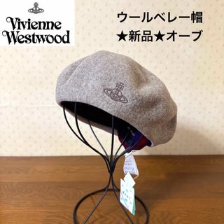 Vivienne Westwoodのフリマアイテム一覧
