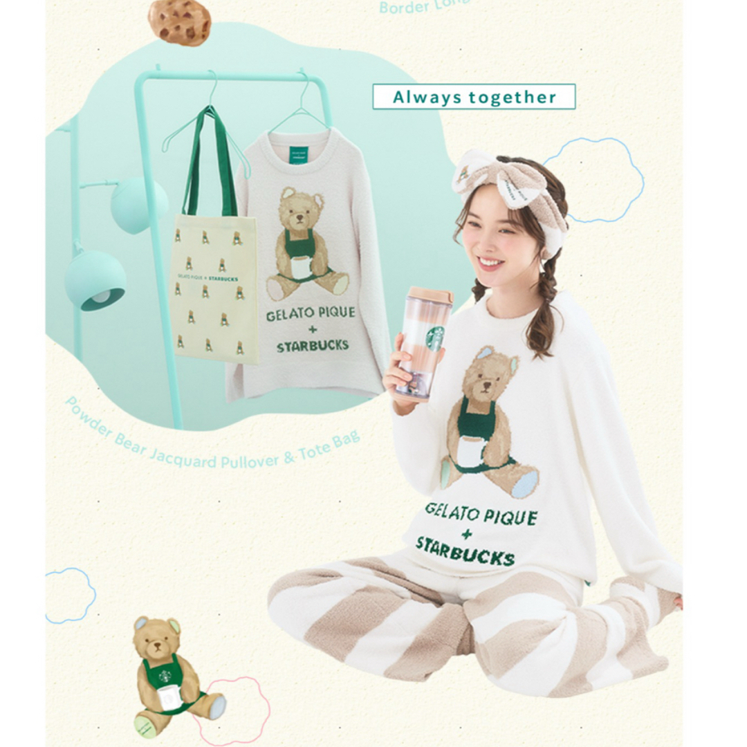 GELATO PIQUE STARBUCKS パジャマ パンツのみ スタバ新作・グッズ