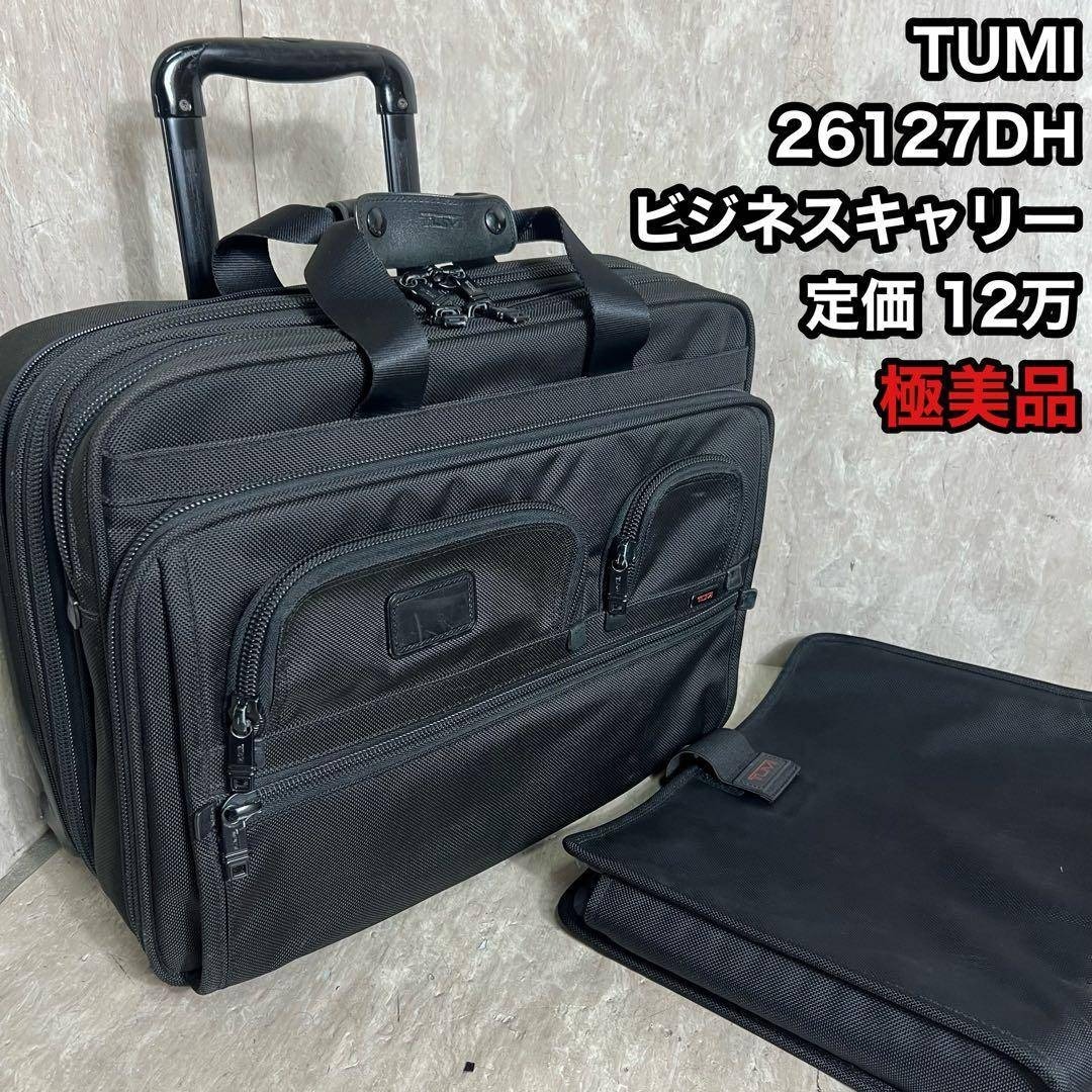 TUMI - 極美品 TUMI ビジネスキャリーバッグ PCケース付 26127DHの通販