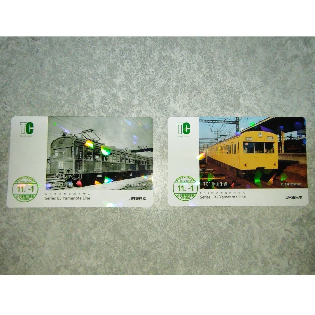 JR - 山手線 環状運転100周年記念 限定 電車カード13種類の通販 by