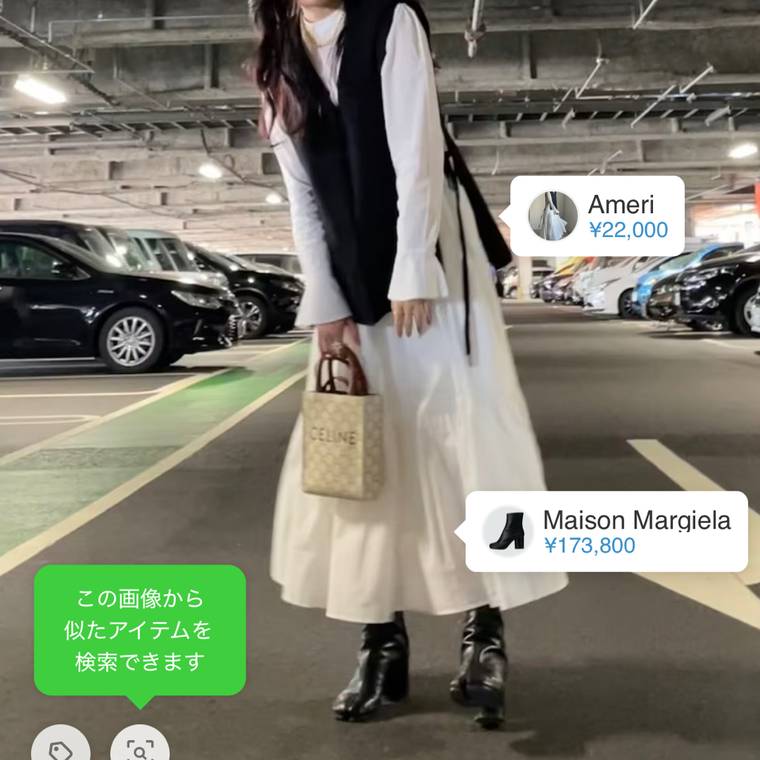 Ameri VINTAGE - 岩間恵さん着用、タグ付き未使用アメリニットベスト