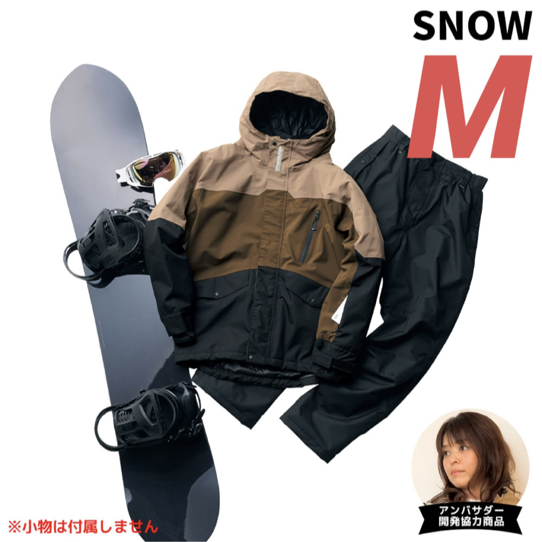 WORKMAN - ワークマン イージス 防水防寒スーツ M スノーブラウン 2025