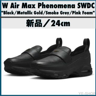 NIKE - 新24㎝／Nike W Air Max Phenomena SWDC ローファーの通販 by
