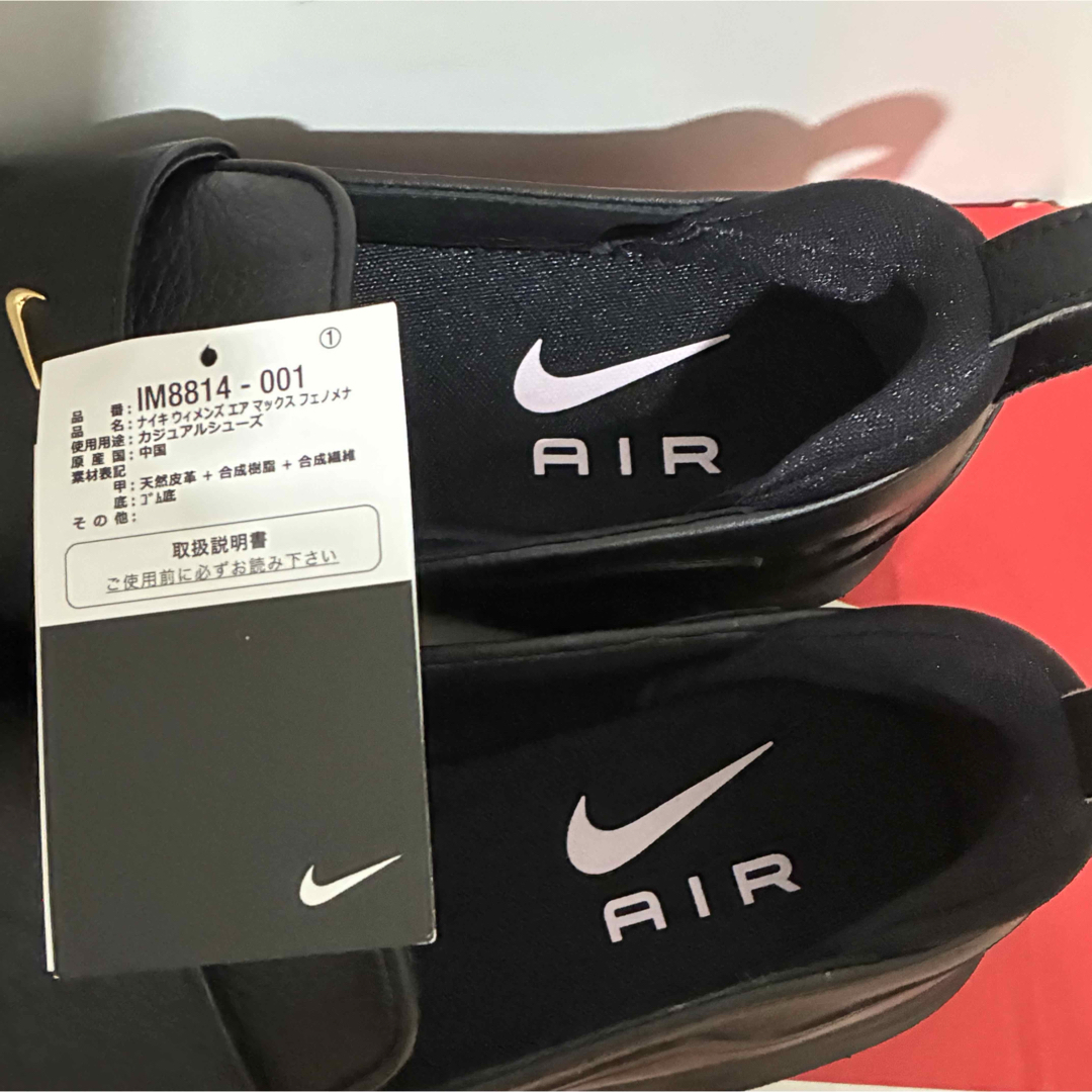 NIKE - 新24㎝／Nike W Air Max Phenomena SWDC ローファーの通販 by