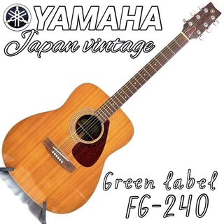 YAMAHA 1975-1978 FG-152 オレンジラベル - Teenarama! Used Guitar