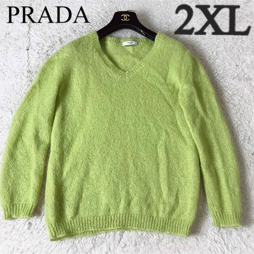 PRADA - 20 プラダ ニット セーター 大きいサイズ モヘヤ ライム