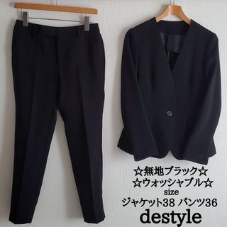 THE SUIT COMPANY - スーツカンパニー ノーカラージャケット Sの通販