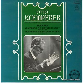 レコード】オットー・クレンペラー 交響曲第100番ト長調「軍隊」 AA