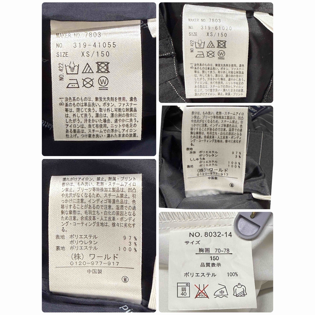 PINK-latte - 卒服 ピンクラテ他 卒業入学式 フォーマルセット 150