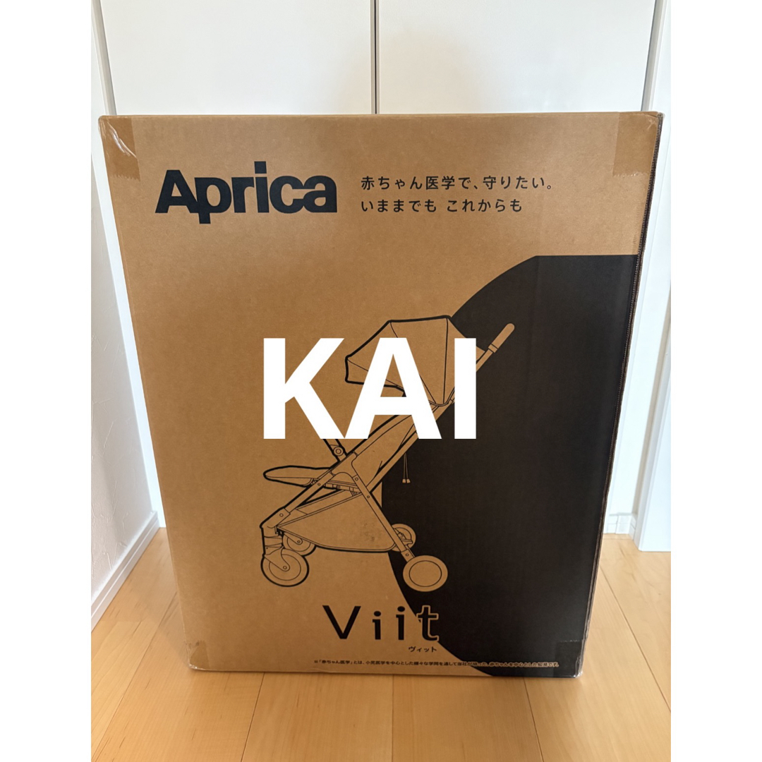 Aprica - 【新品未使用】アップリカ Viit ヴィット 2025 ベビーカー