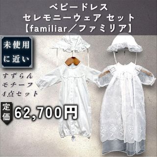 familiar - セレモニードレス. プチファミの通販 by ちろんこ's shop