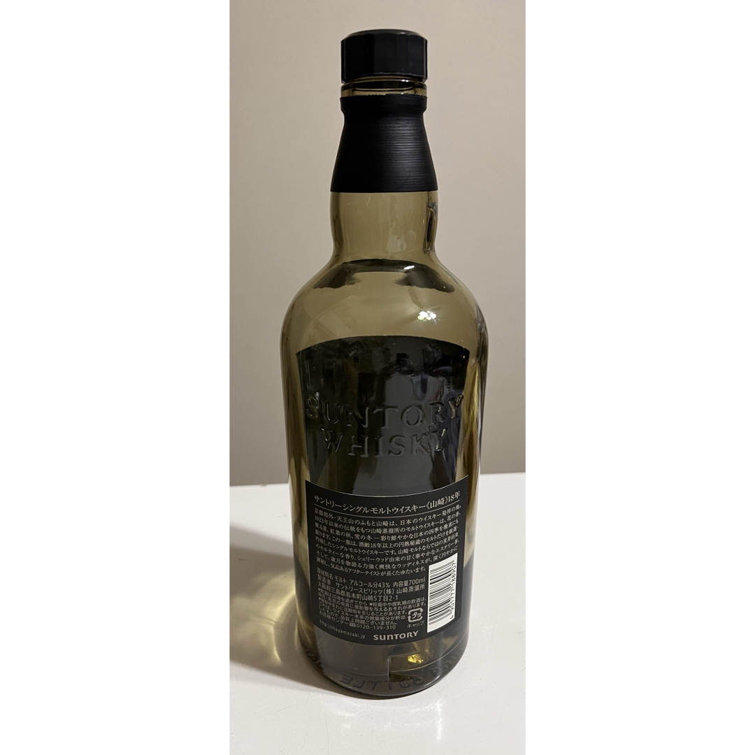 山崎 シングルモルトウイスキー 18年 700ml 空瓶 空き箱 2セット 山崎