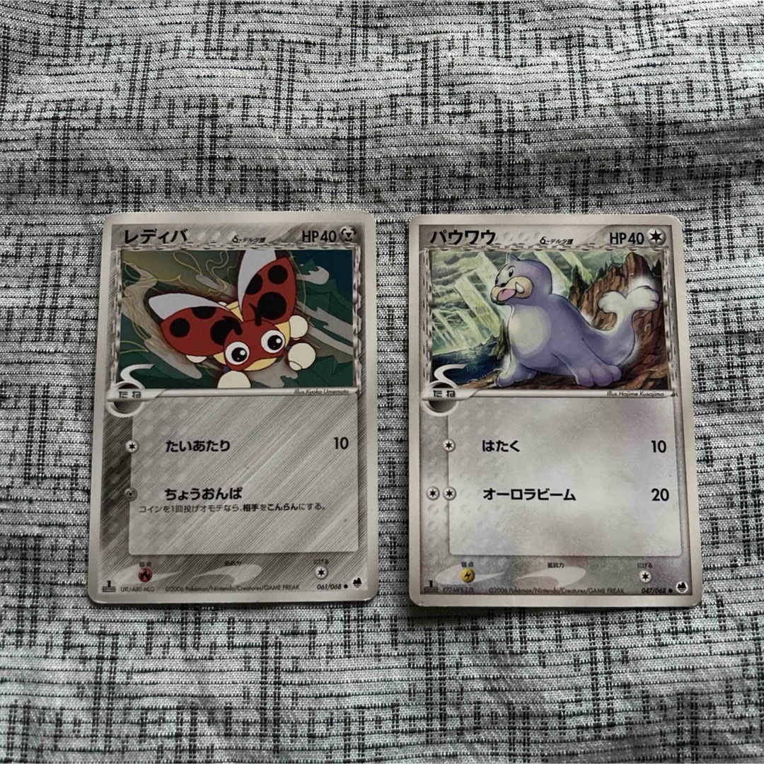 ポケモン - ポケモンカード ポケカ デルタ種 セットの通販 by shop