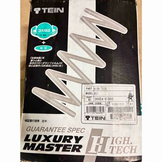 テイン - オデッセイ RC1 TEIN ハイテク ローダウンスプリング 使用品