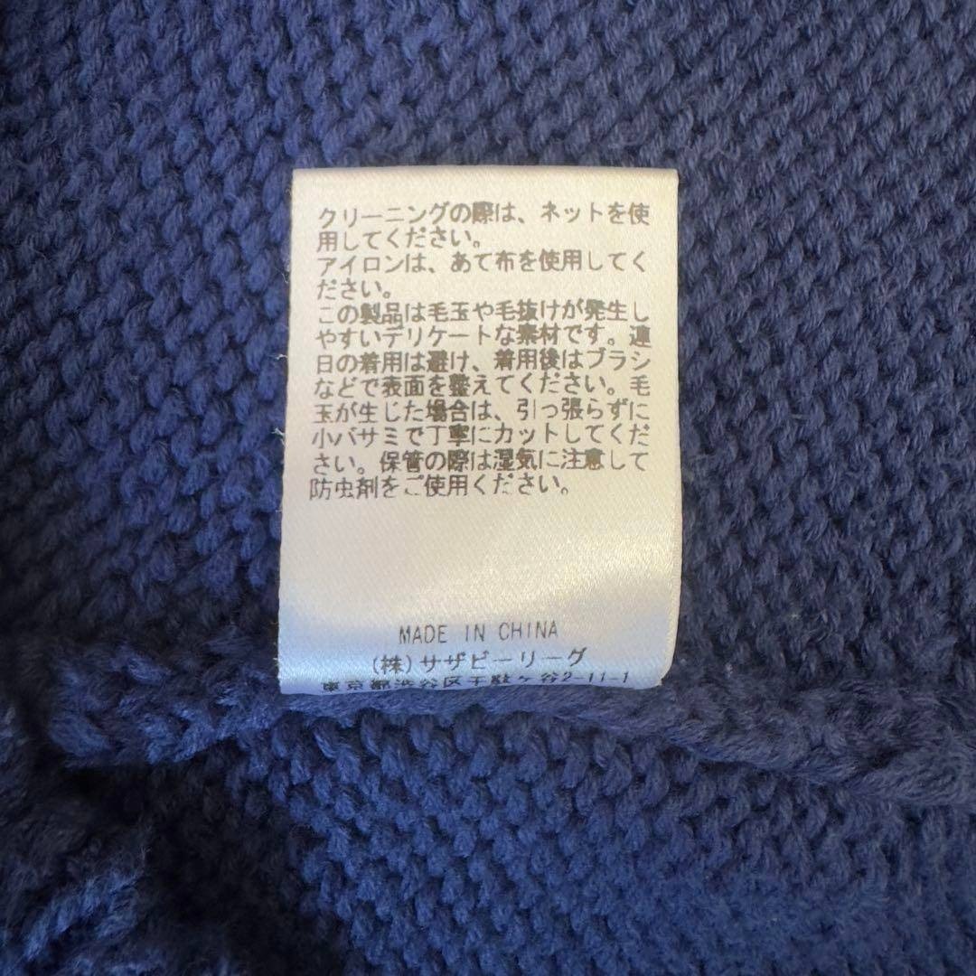 ebure - エブール ebure ロンハーマン コットンカシミヤ プルオーバー