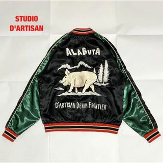 STUDIO D'ARTISAN（スカジャン）のフリマアイテム一覧