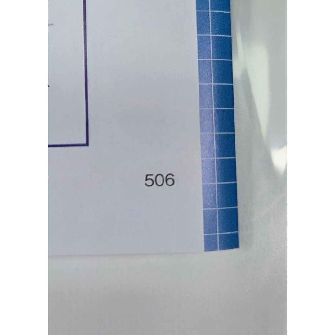 最新 2026年対応版 令和8年 ユーキャン 医療事務講座 送料込の通販 by