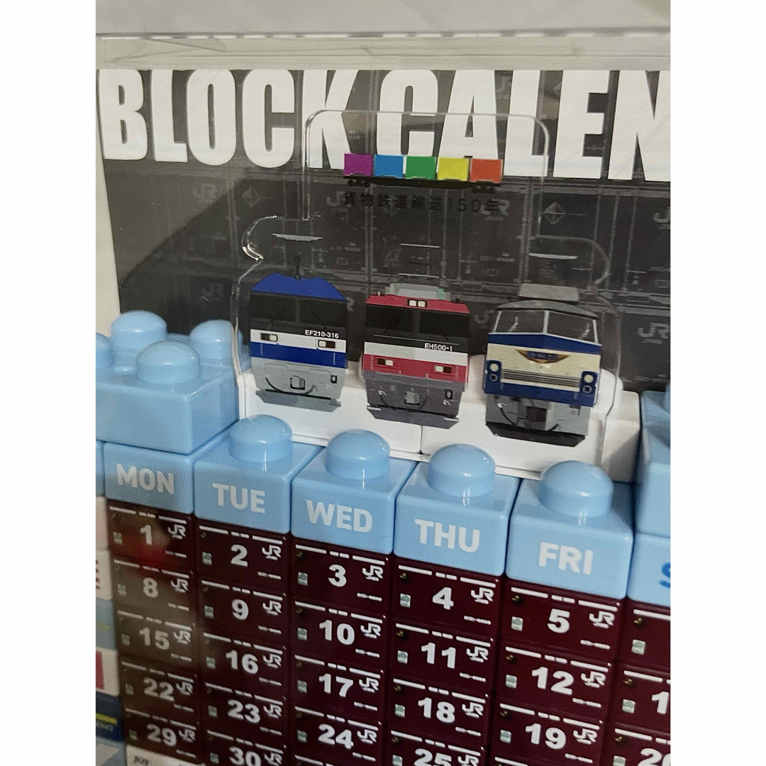 貨物コンテナ ブロックカレンダー