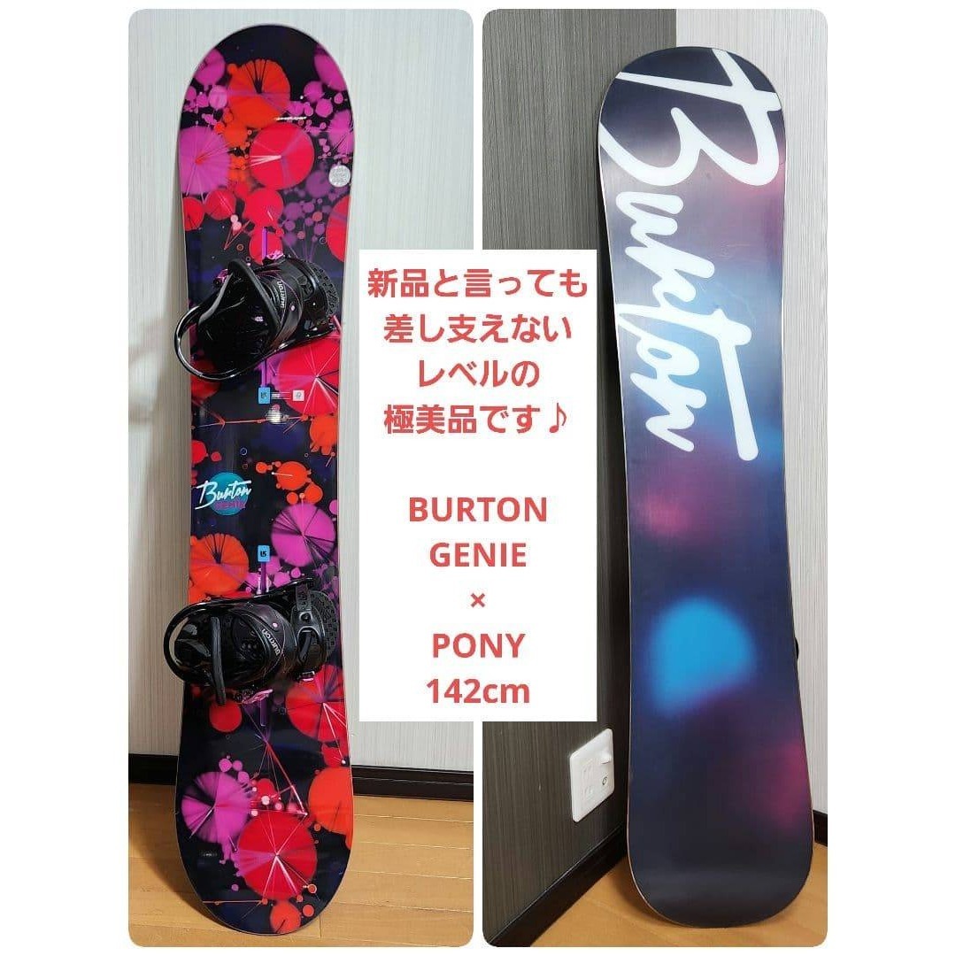極美品♪BURTON GENIE PONY レディース スノーボード セットの通販 by
