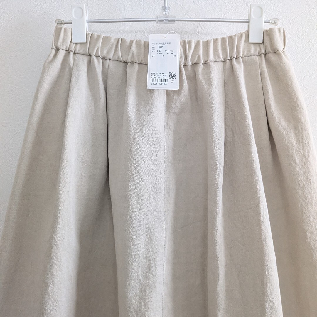 かぐれ - かぐれ 未使用 コットンコクーンスカート アーバンリサーチ