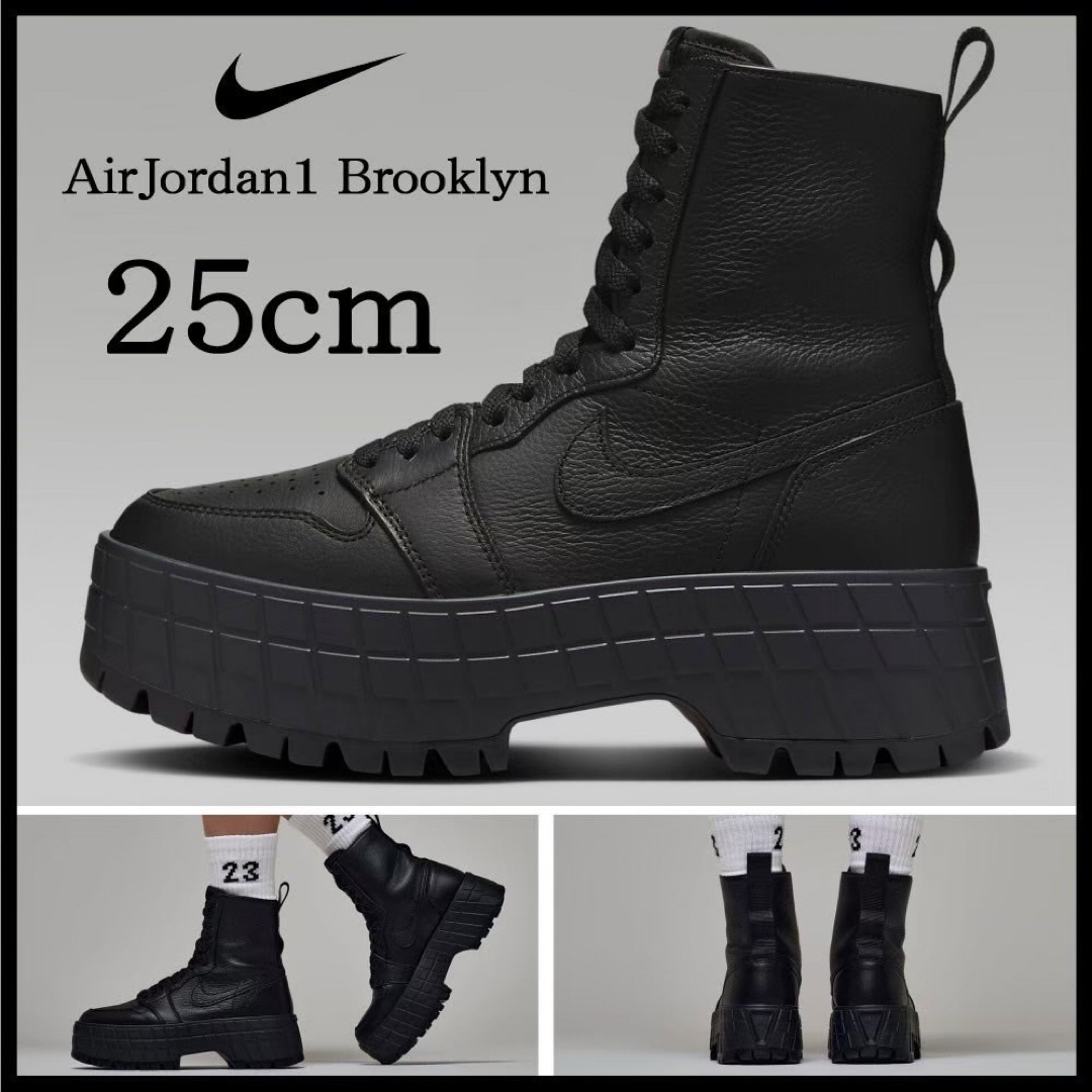 Jordan Brand（NIKE） - 【新品】25cm NIKE WMNS エアジョーダン1