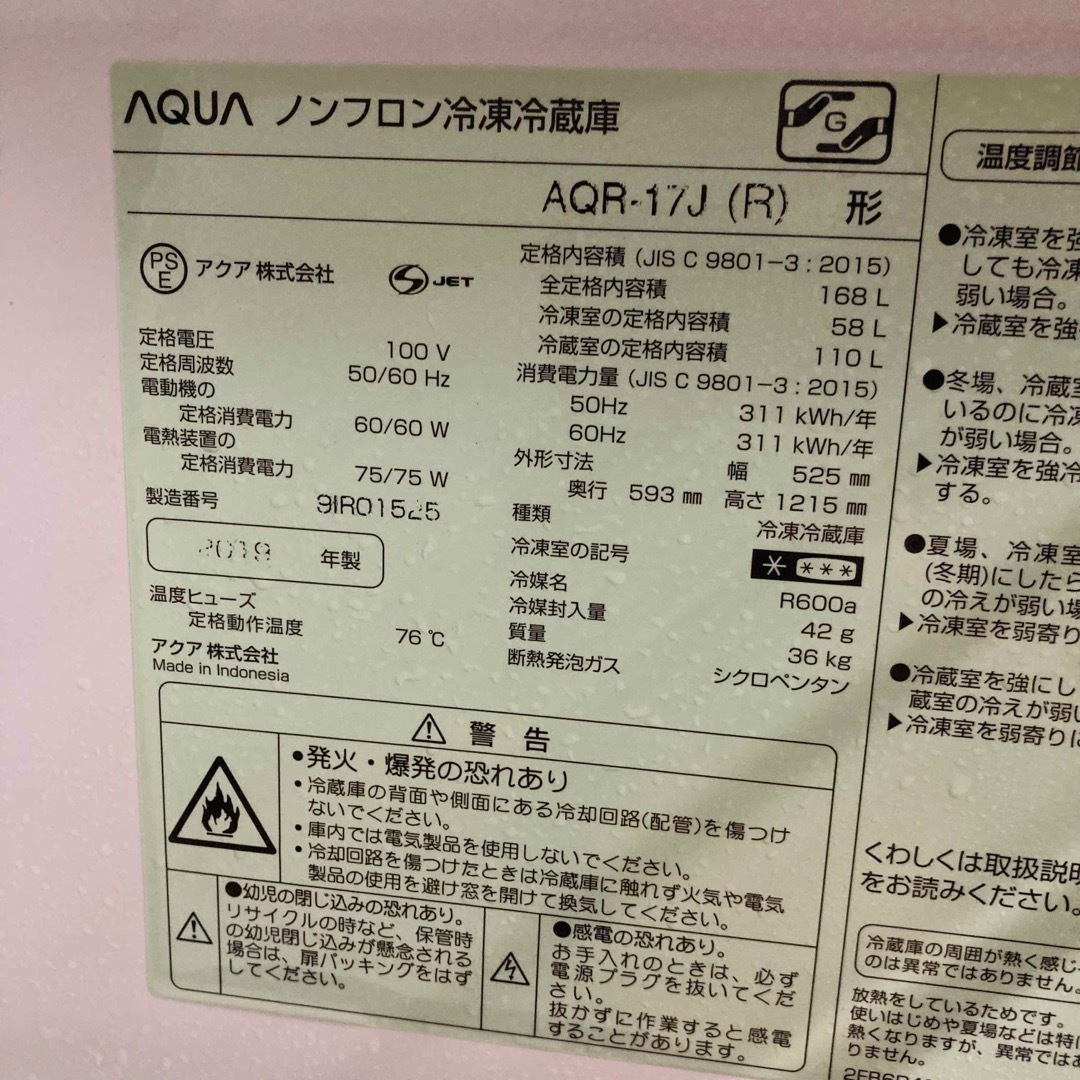 レッドで揃えたかわいい1人暮らし家電セット❗️大阪、大阪近郊配送と