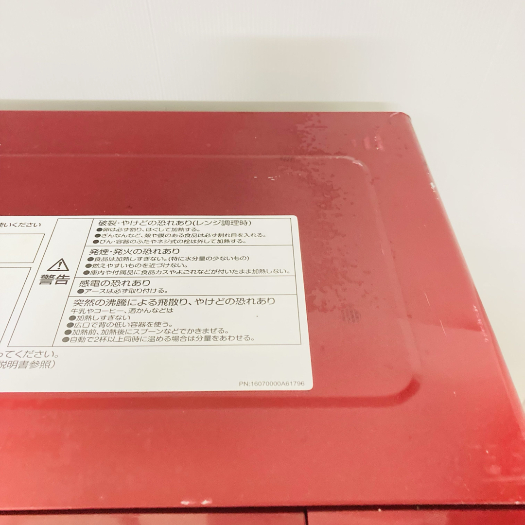 レッドで揃えたかわいい1人暮らし家電セット❗️大阪、大阪近郊配送と