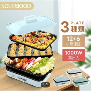 しばのキッチン ホットプレートの通販 by ぴこ's shop｜ラクマ