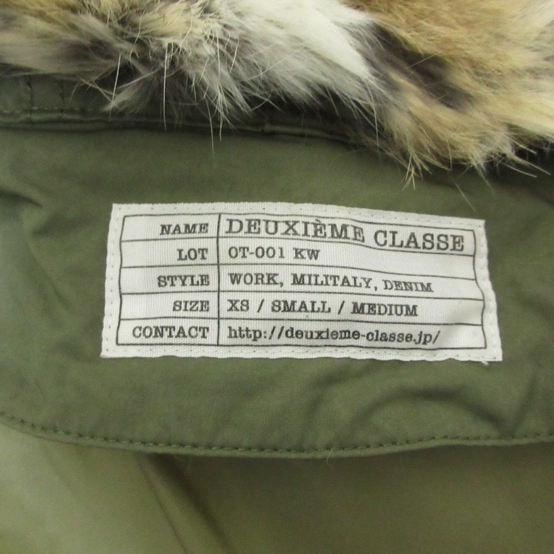 DEUXIEME CLASSE - 美品 Deuxieme Classe ドゥーズィエムクラス