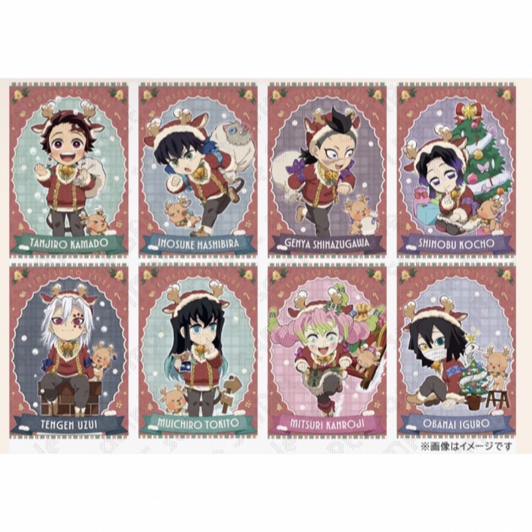 鬼滅の刃 クリスマス 2025 ポストカード コンプセット A B 全16種 鬼滅