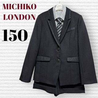 MICHIKO LONDON（キッズ服女の子用(90cm~)）のフリマアイテム一覧