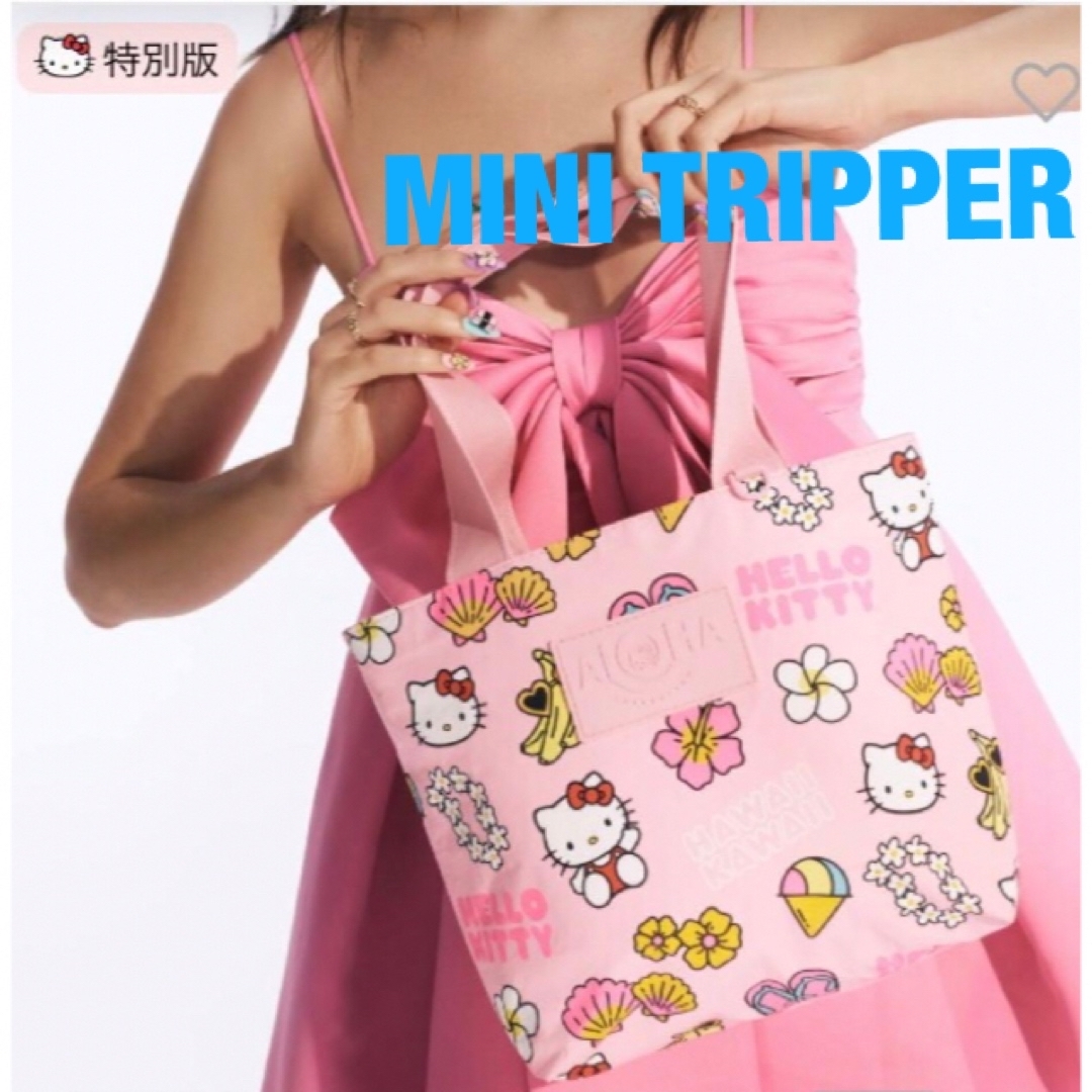 特別版】 アロハコレクション ハローキティ コラボ ミニトリッパー