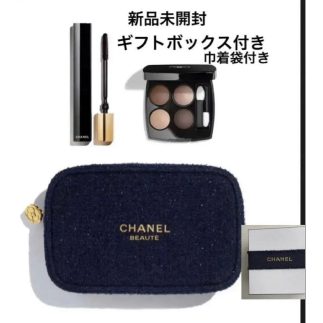 CHANEL - 完売品 CHANELホリデー限定セット アイシャドウ&マスカラ