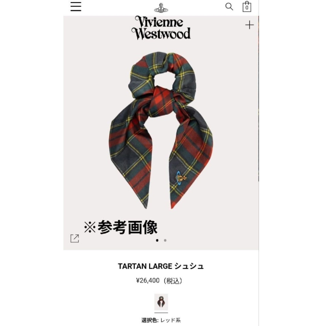 Vivienne Westwood - vivienne westwood シルク TARTAN LARGE シュシュ