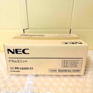 NEC - NEC EPカートリッジの通販 by といs shop｜エヌイーシーならラクマ