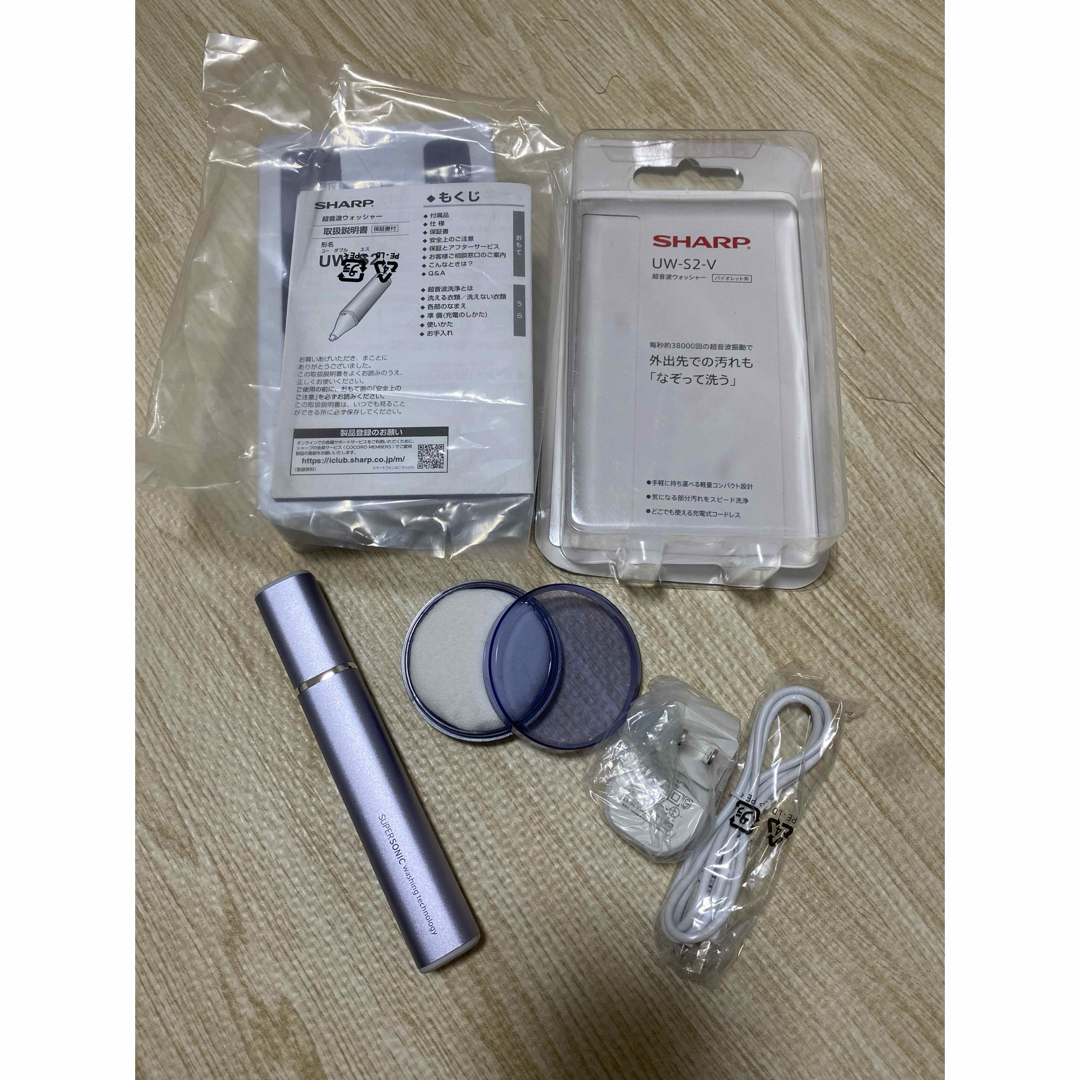 SHARP - SHARP 超音波ウォッシャー UW-S2-V バイオレットの通販 by