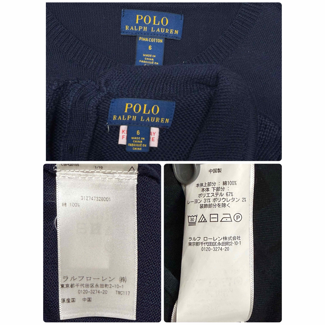 Ralph Lauren - ラルフローレン 女の子 卒園入学式 フォーマルセット