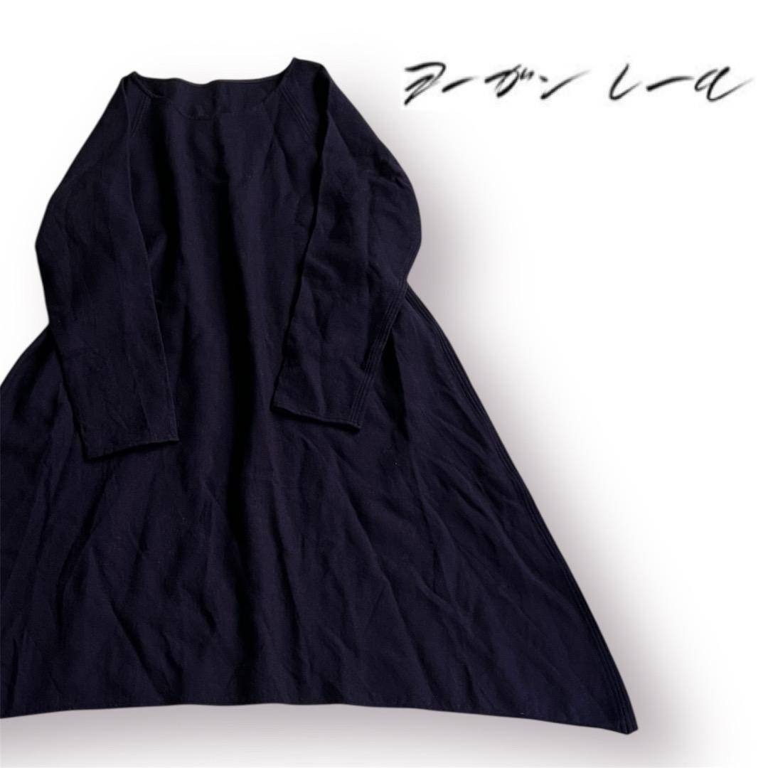 Jurgen Lehl - 美品 JURGEN LEHL フレアニットワンピース ウール 紫の