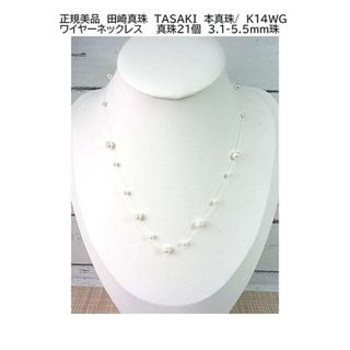 TASAKIのフリマアイテム一覧