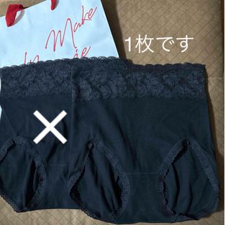 MARUKO（ショーツ）のフリマアイテム一覧