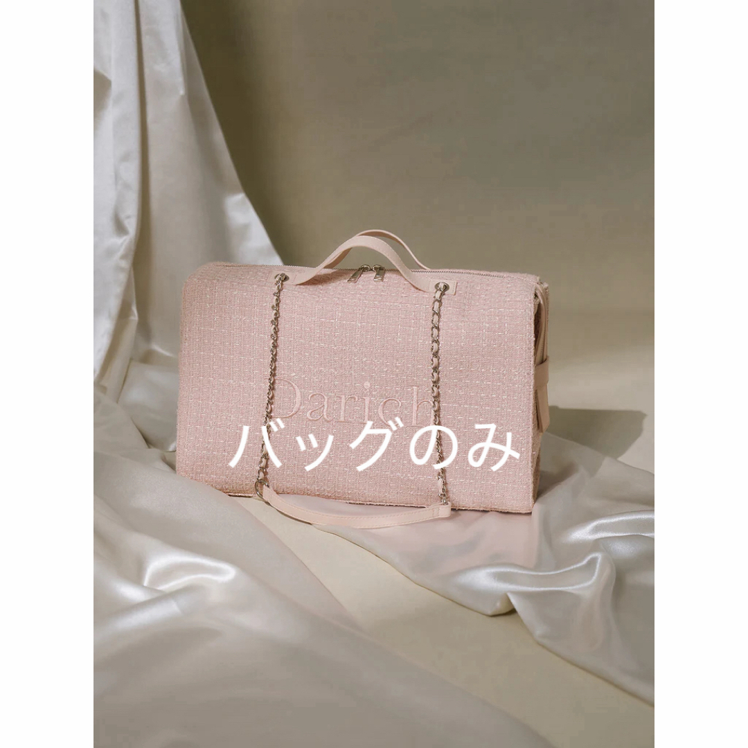 Darich 2026 LUCKYBAG 福袋 ホワイト バッグのみ