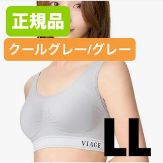 VIAGE - S/Mサイズ viage ヴィアージュ ナイトブラの通販 by りんにこ