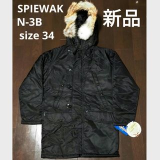 SPIEWAK - スピワックN2B、90年代ヴィンテージ。の通販 by SpeedKing's
