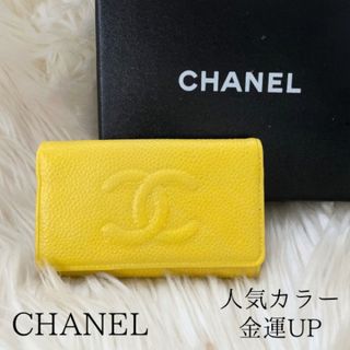 CHANEL（キーケース）のフリマアイテム一覧